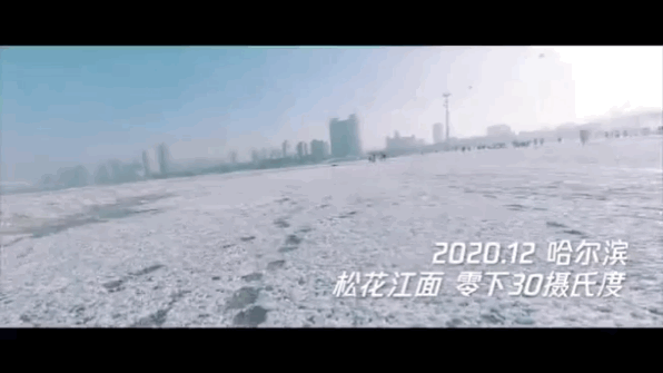 黑龍江松花江 全球首創(chuàng)松花江冰面3D光影演藝騰訊《和平精英》